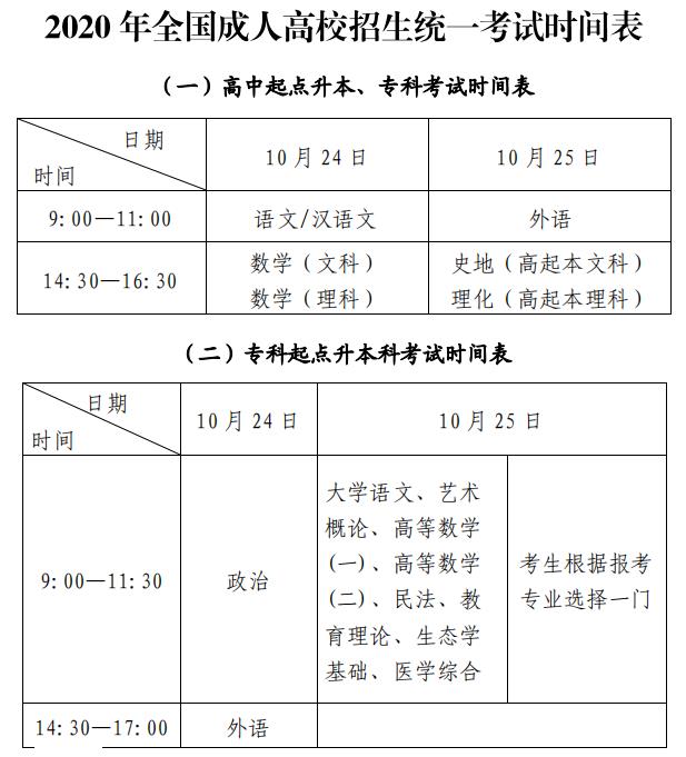 微信截图_20200824144138.jpg