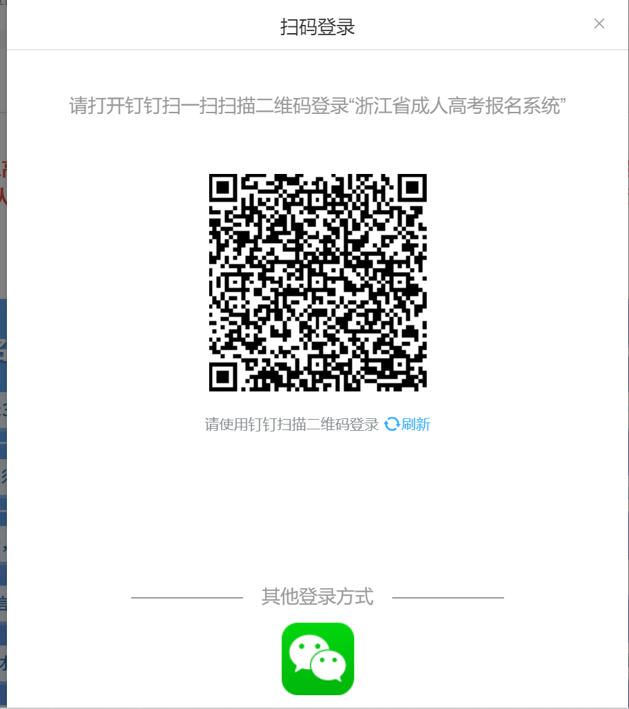 微信图片_20221127090023.png 微信图片_20221127090023.png